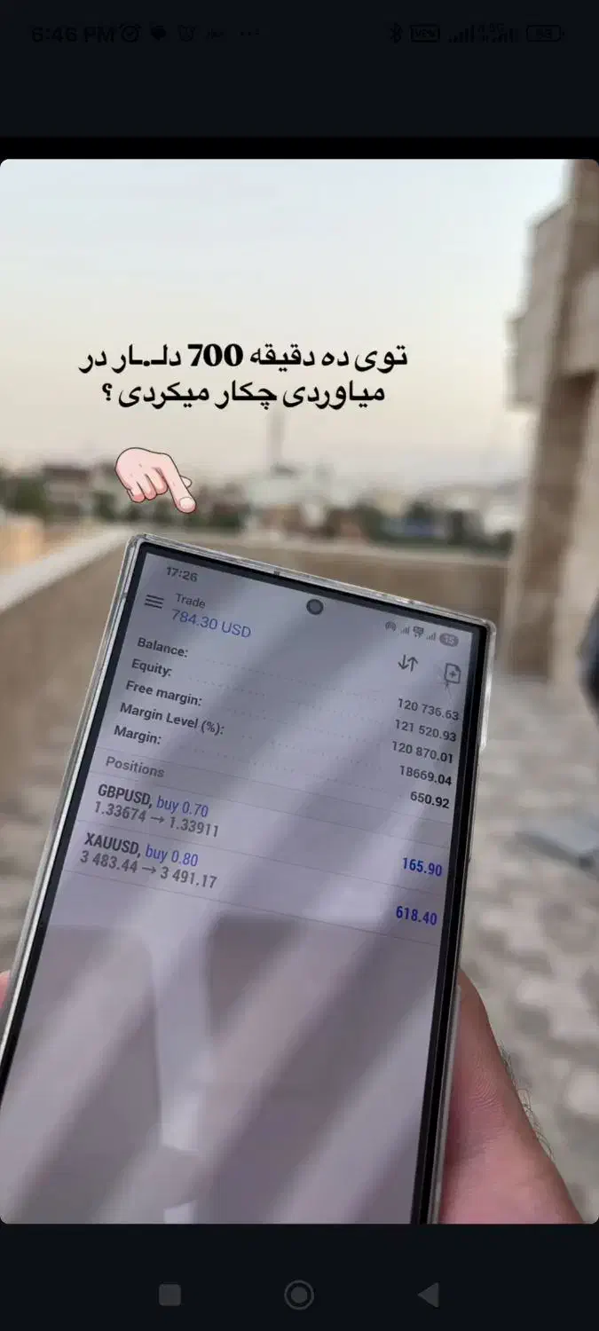 اموزش ارزدیجیتال/فارکس/کریپتو/اقای اینستا|خدمات آموزشی|نیشابور, فردوس شمالی|دیوار