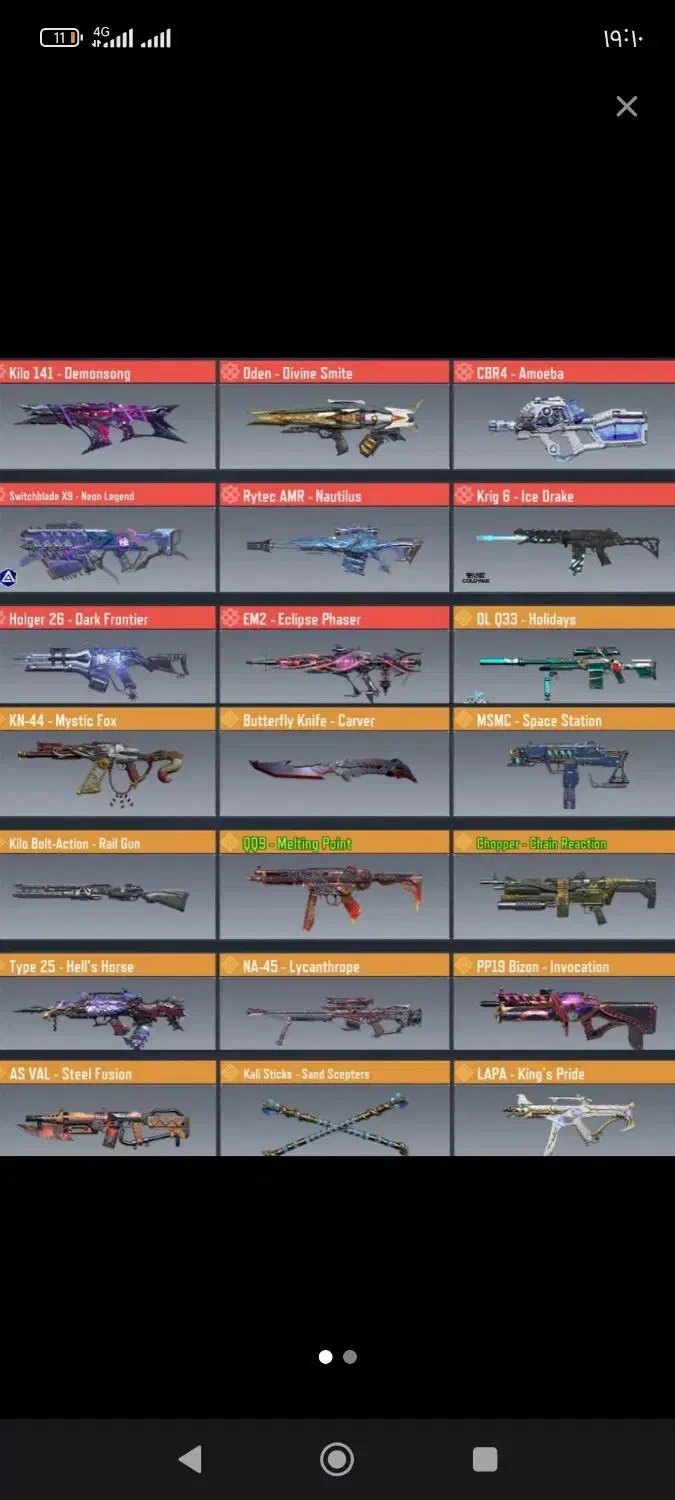 کالاف. طاق|کنسول، بازی ویدئویی و آنلاین|قزوین, |دیوار