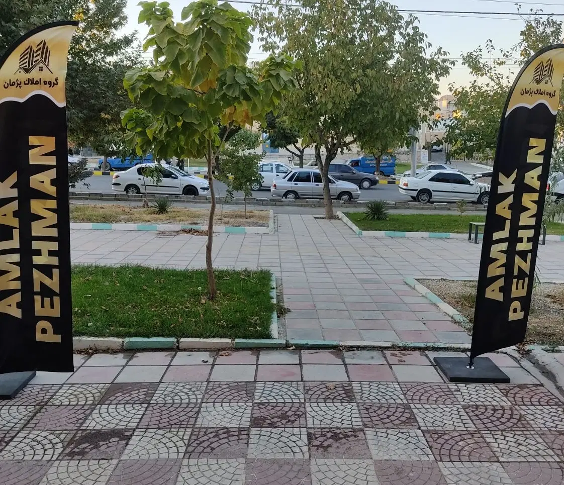 فول امکانات بهاران|فروش آپارتمان|سنندج, |دیوار