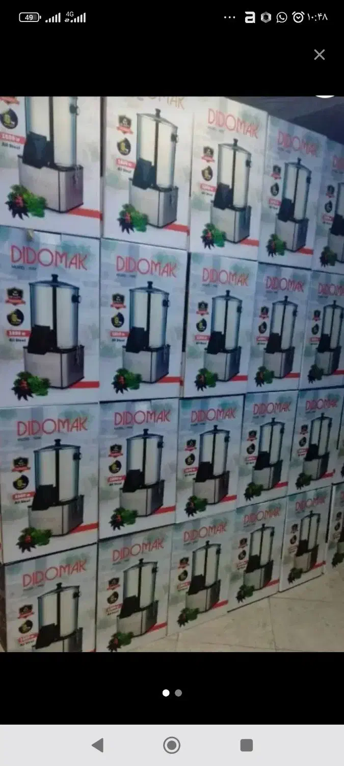 سبز خردکن|خردکن، آسیاب، غذاساز|کرمان, |دیوار