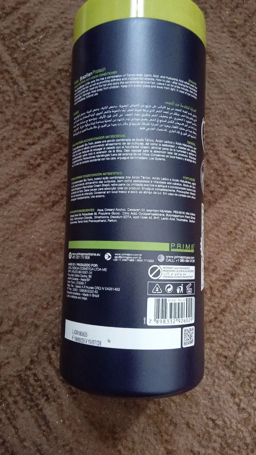 کراتینه پرایم|آرایشی، بهداشتی، درمانی|میناب, |دیوار