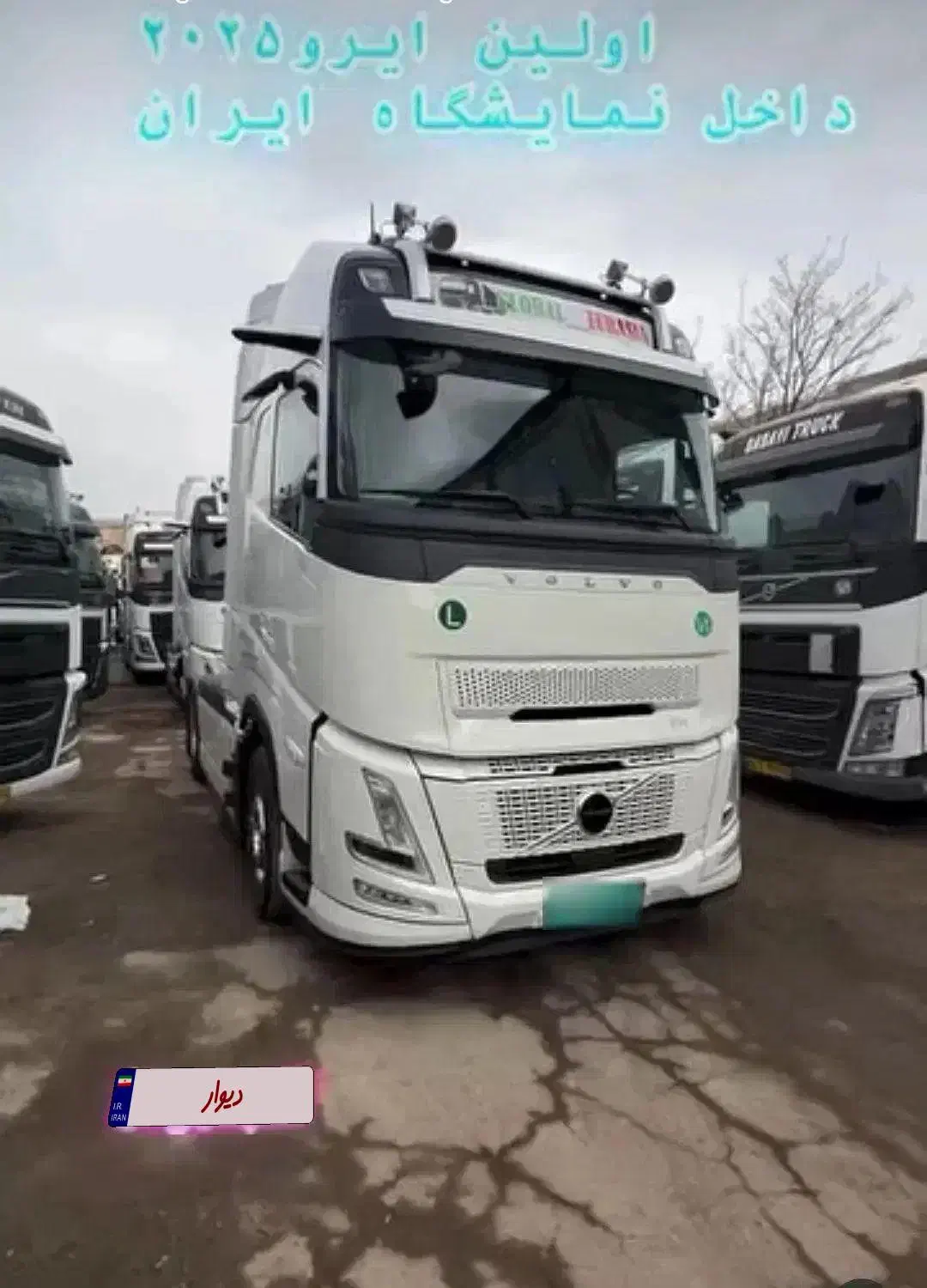 ثبت نام خودروهای وارداتی|خودرو سنگین|اهواز, اهواز|دیوار