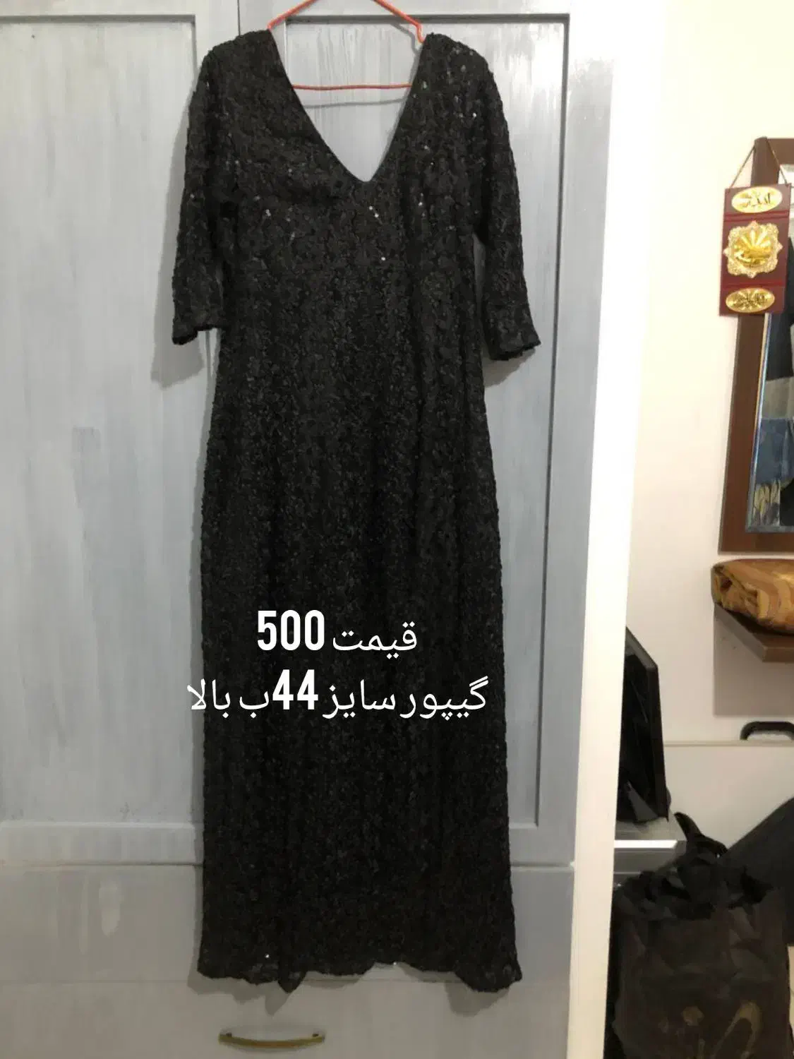مجلسی|لباس|گلبهار, شهر جدید گلبهار|دیوار