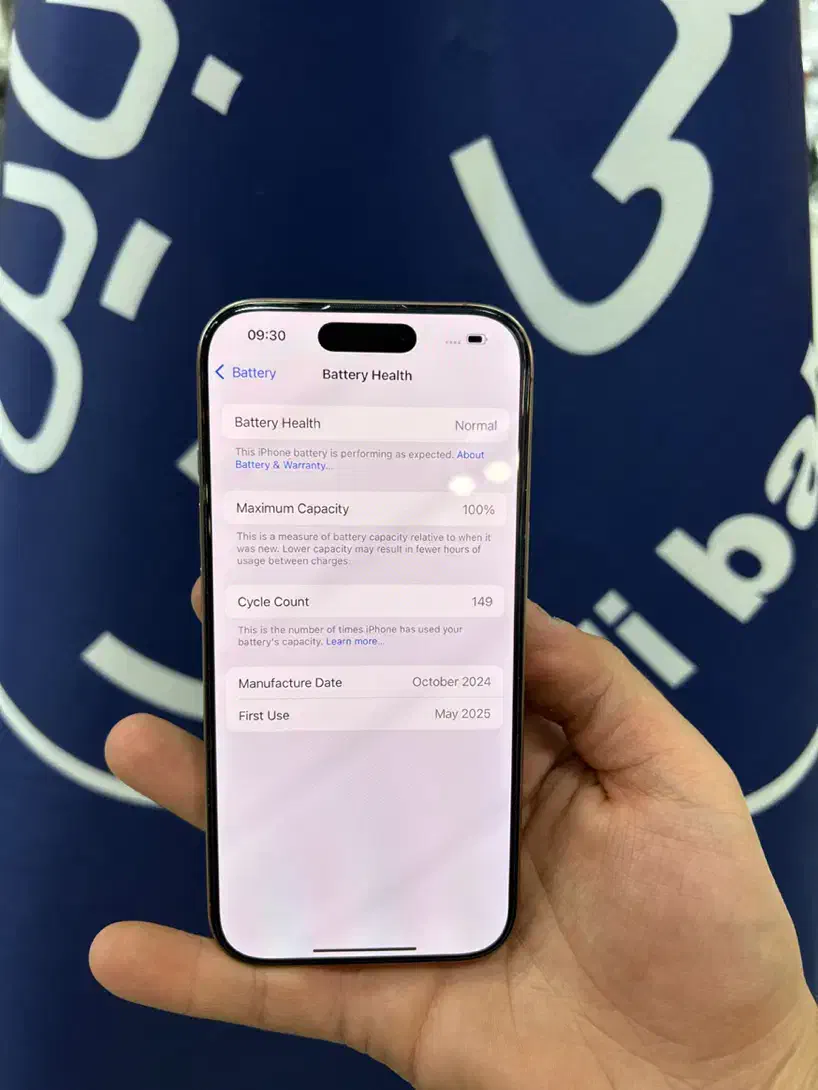 iphone 16pro|موبایل|قم, چهل درخت‎|دیوار