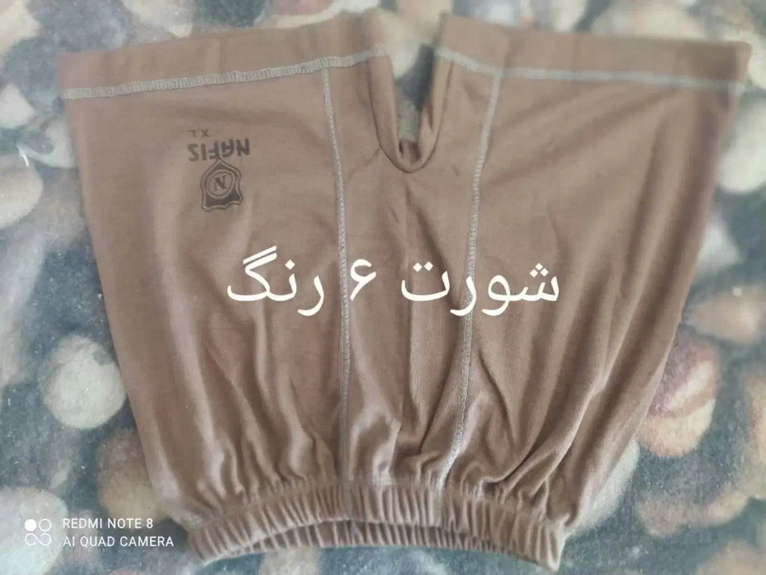 لباس|لباس|اصفهان, فرودگاه|دیوار