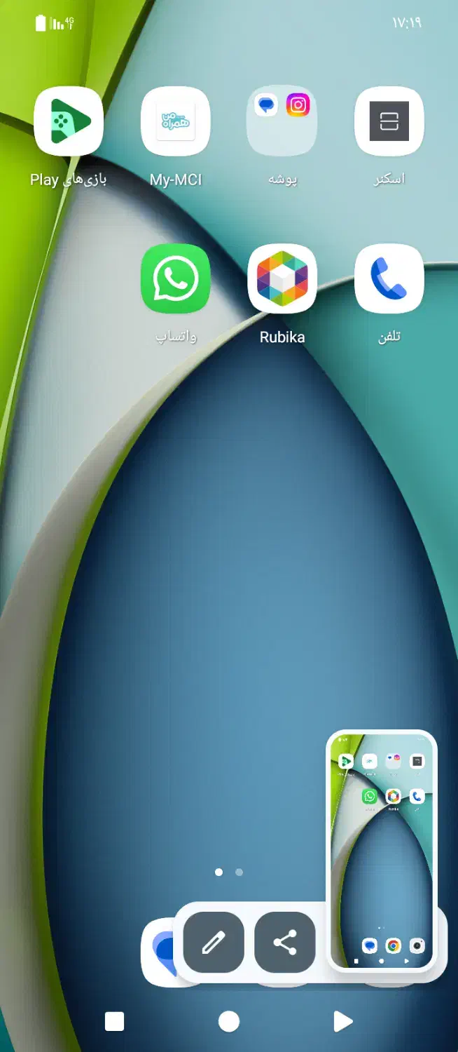 گوشی ردمی A3 ایکس دسته دوم 2 ماه کاره کرده|موبایل|میرجاوه, |دیوار