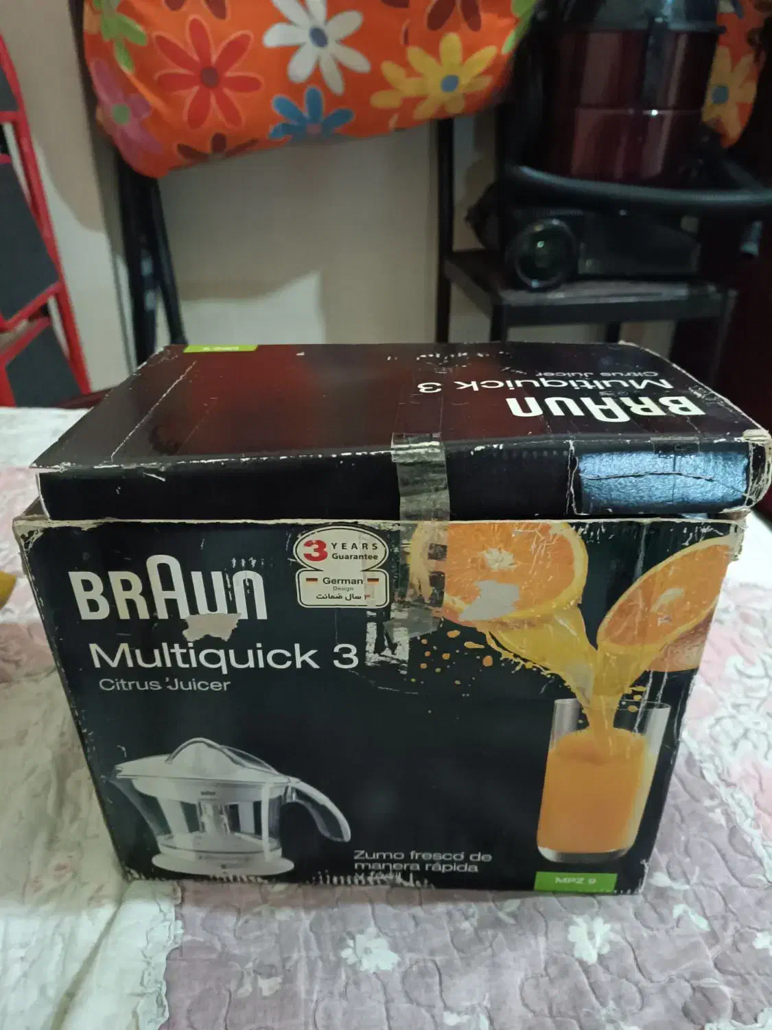 آبمیوه گیری براون اصل|آبمیوه‌گیر و آب‌مرکبات‌گیر|کرج, خرمدشت|دیوار