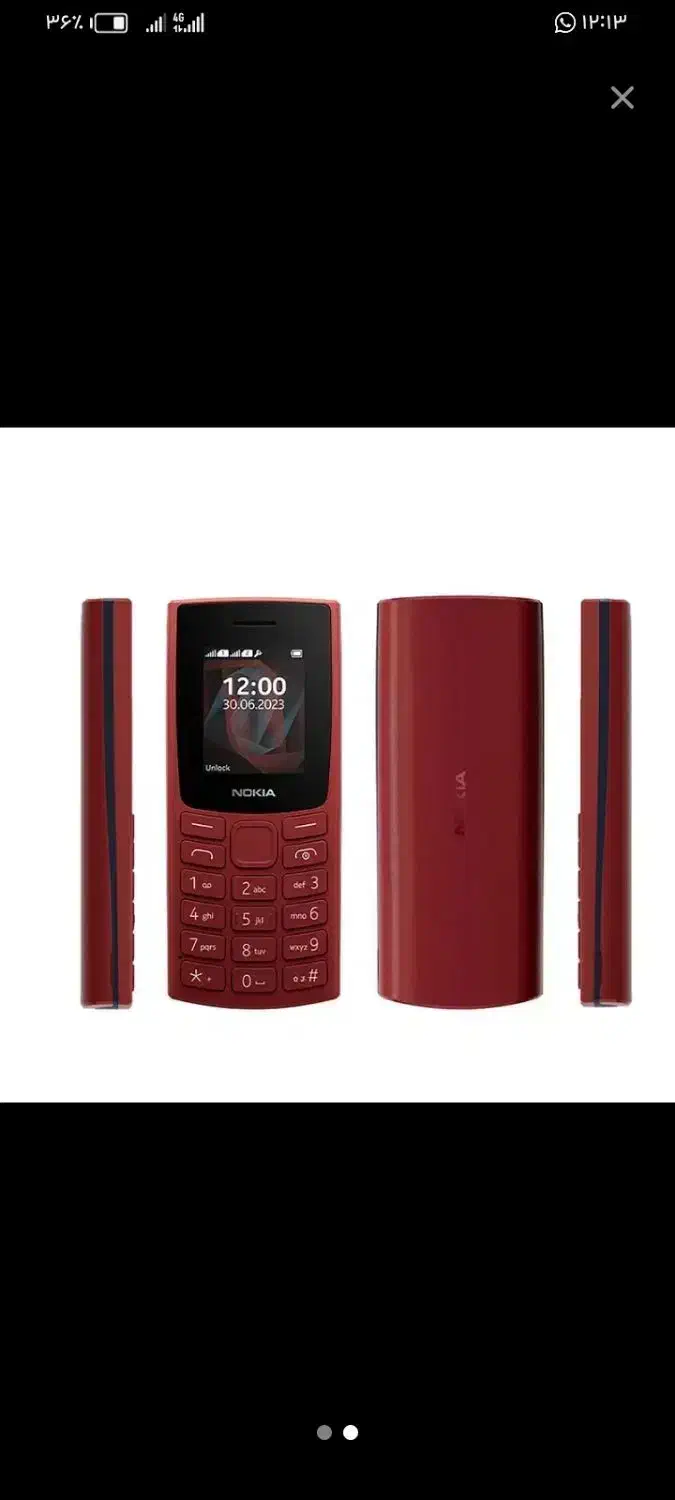 گوشی نوکیا|موبایل|خرمآباد, |دیوار