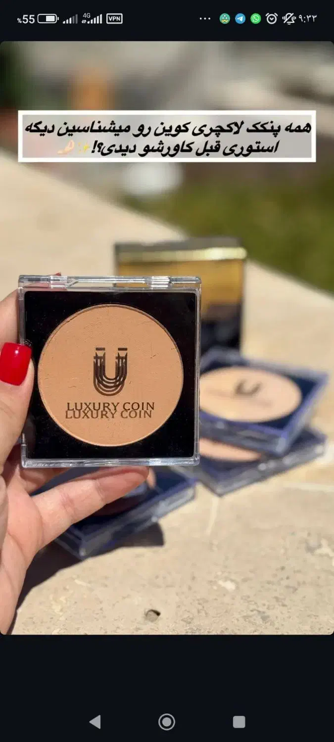 پنکک لاکچری کوین اصل|آرایشی، بهداشتی، درمانی|مشگین شهر, |دیوار