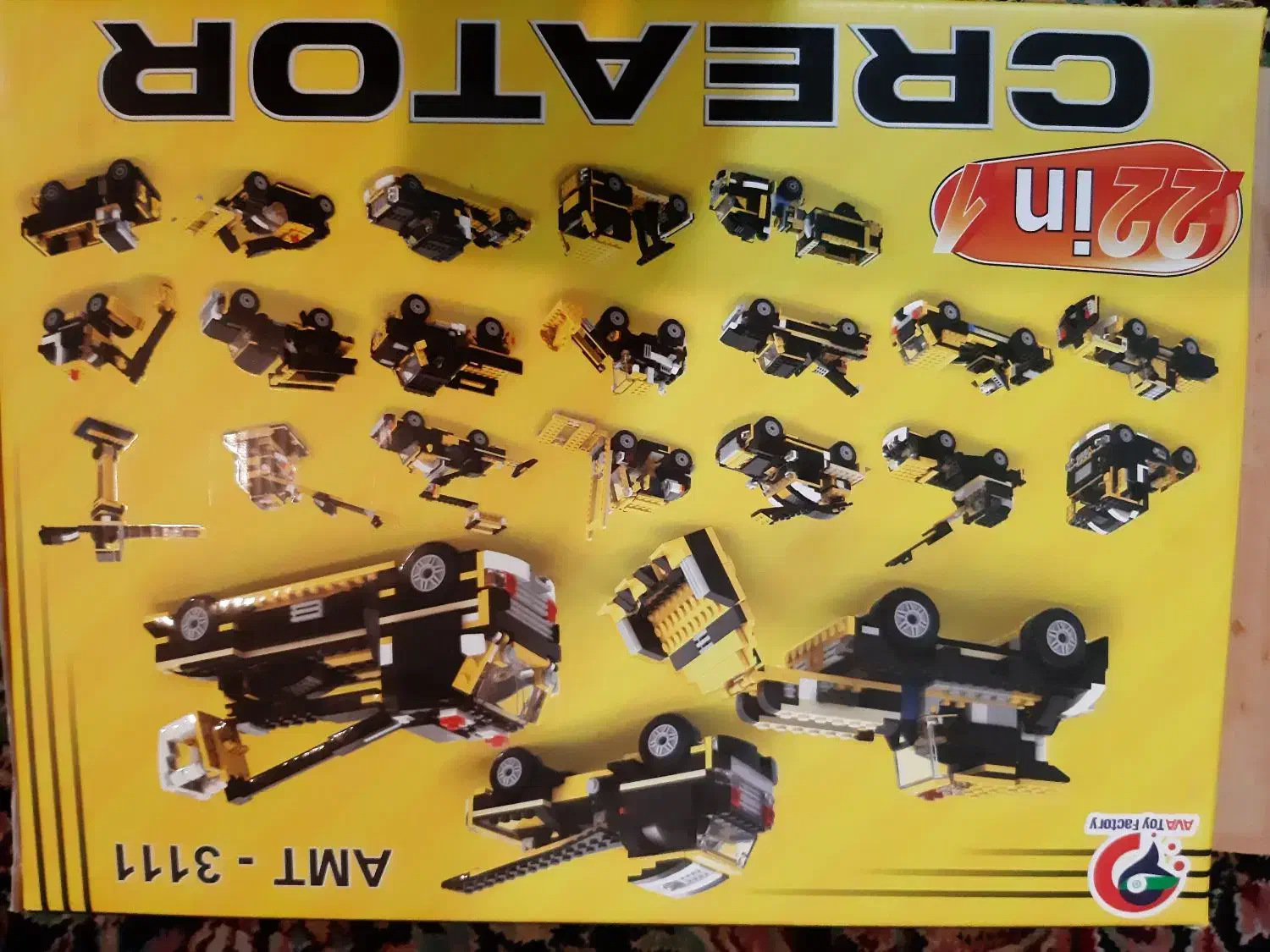 لگو ۳۰۶ قطعه|اسباببازی|تهران, باغ فیض|دیوار