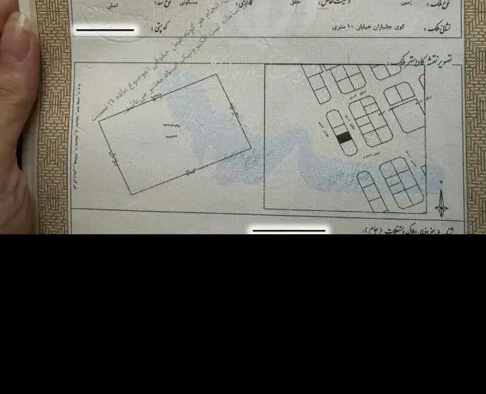 جانبازان|فروش زمین و ملک کلنگی|اندیمشک, |دیوار