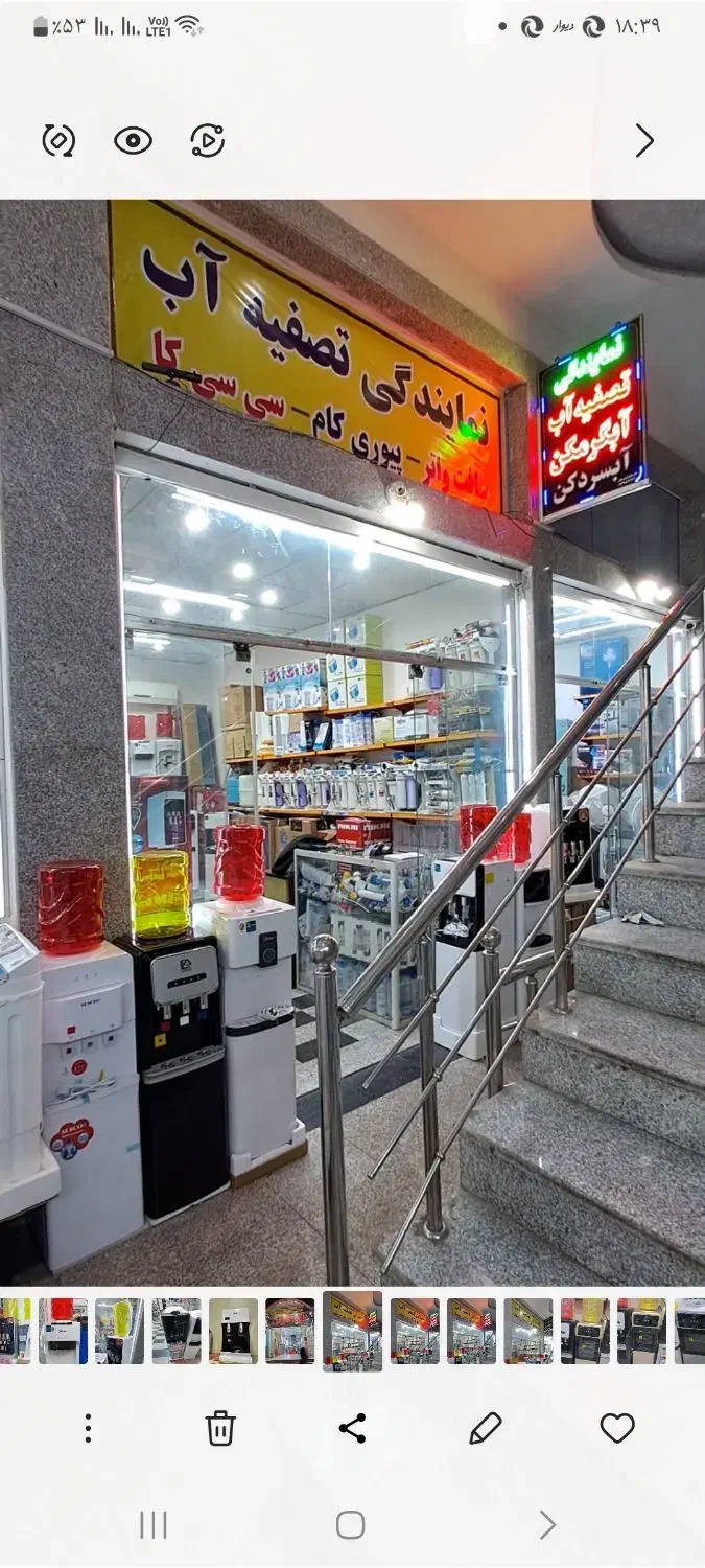 فروش تصفیه آب CCK حک شده اصلی ارسال رایگان|آبسردکن و تصفیه آب|اهواز, طالقانی|دیوار