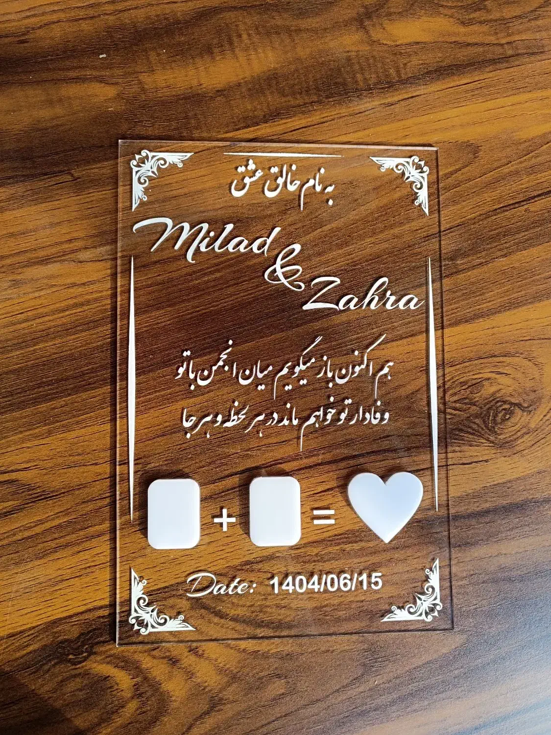 استند اثر انگشت|صنایع دستی و سایر لوازم تزئینی|دزفول, |دیوار