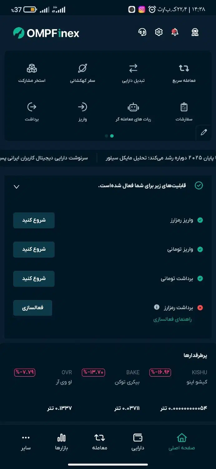 با ثبت نام در سایت جایزه ببر کاملا رایگان|کارت هدیه و تخفیف|بانه, |دیوار