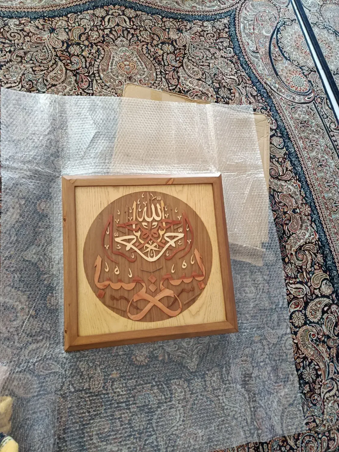 تابلو بسم الله|تابلو فرش|قرچک, زیبا شهر|دیوار