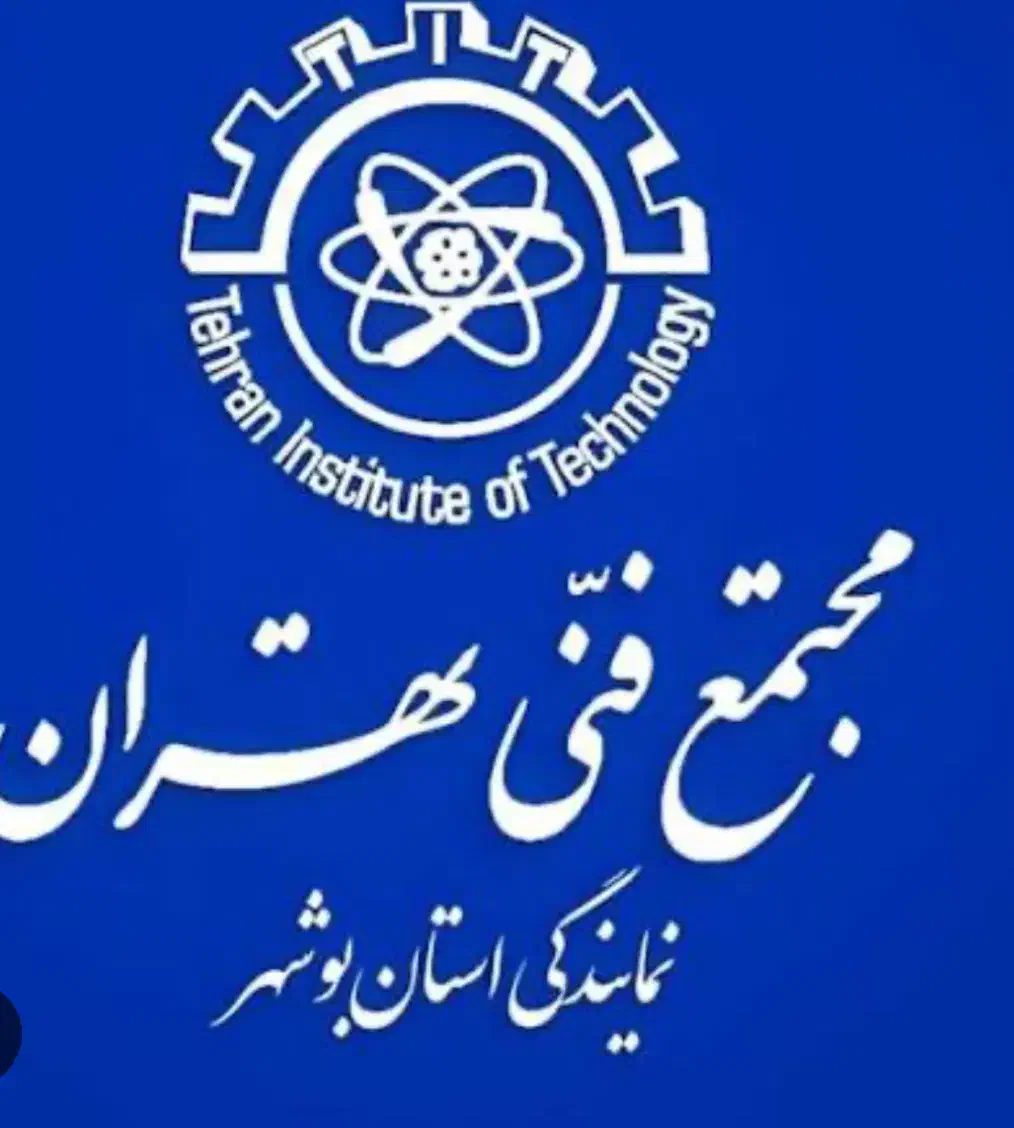 مدرس، مشاوره و پشتیبان تحصیلی|استخدام آموزشی|بوشهر, |دیوار