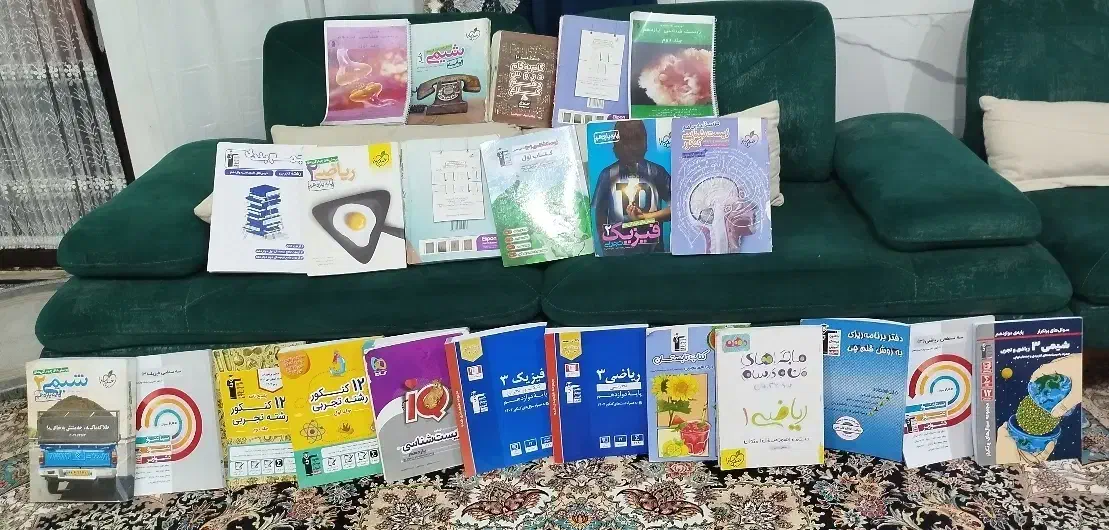 کتاب کنکور|کتاب و مجله آموزشی|خاوران, |دیوار