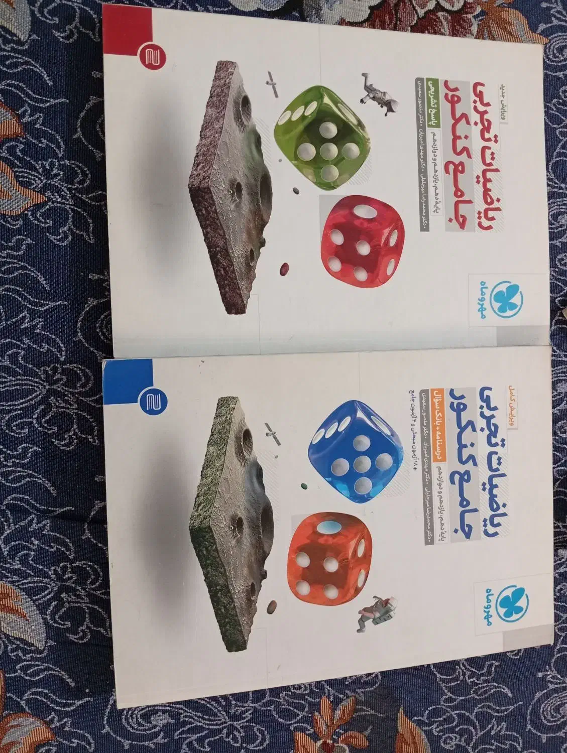 کتاب کنکوری|کتاب و مجله آموزشی|نسیمشهر, |دیوار