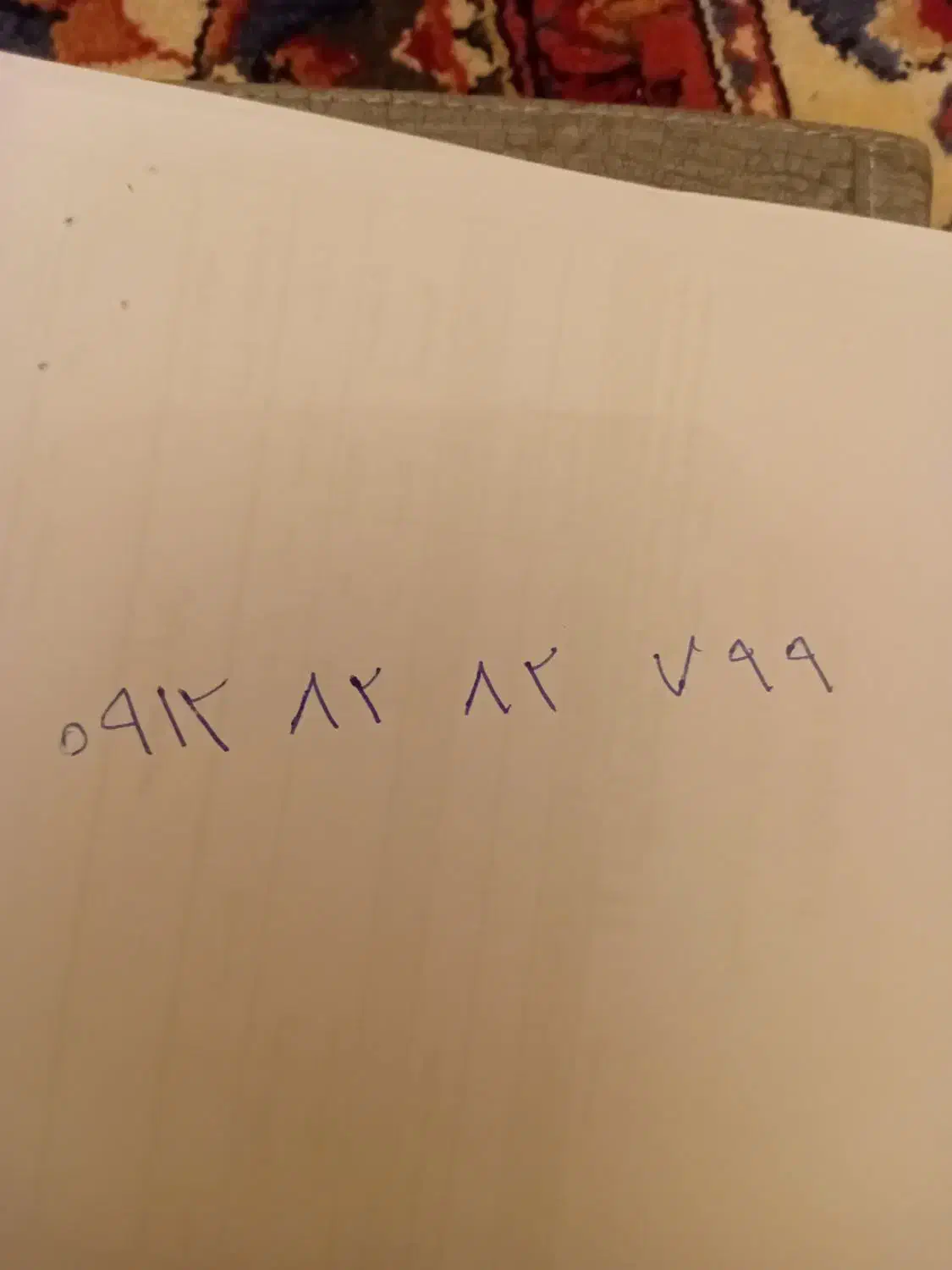 خط رند کد 8|سیم‌کارت|تهران, حکیمیه|دیوار