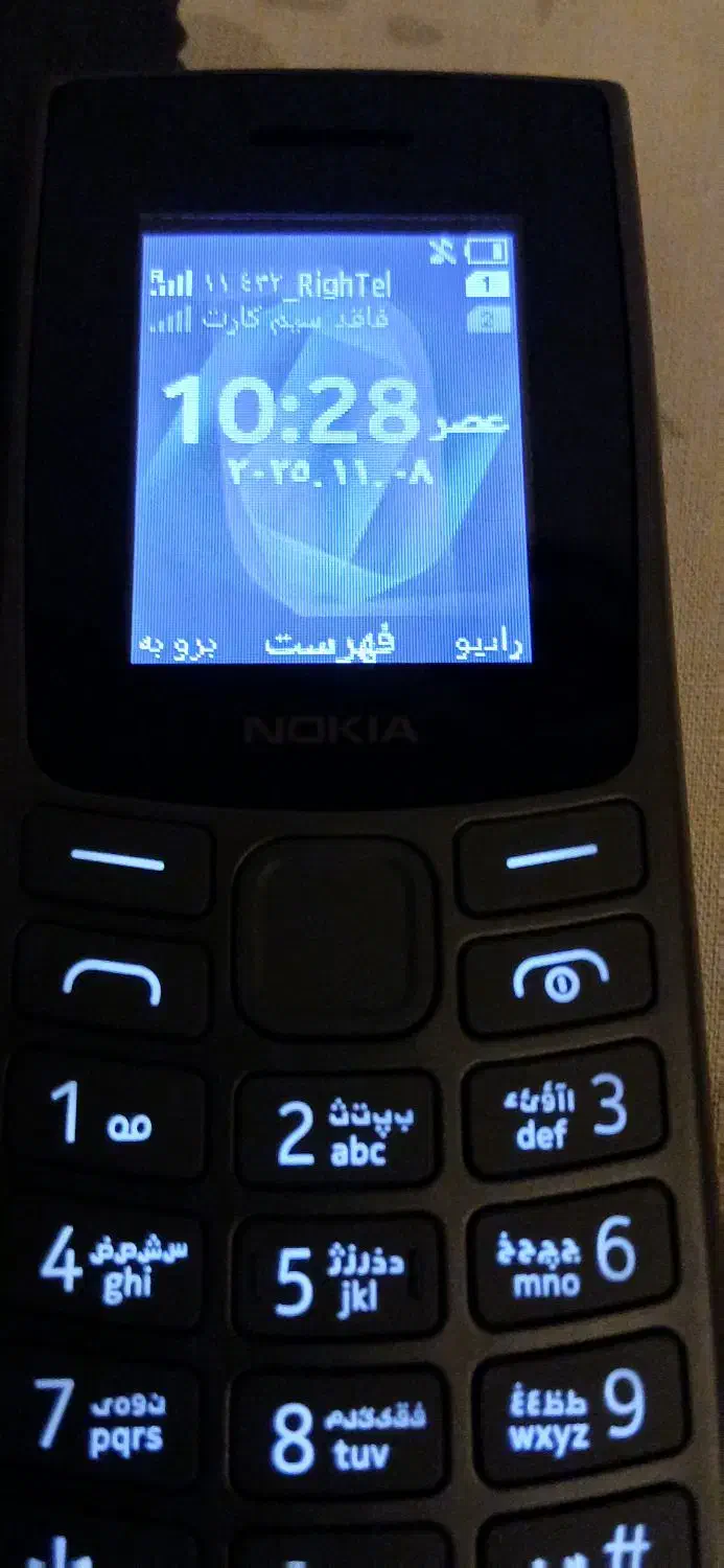 گوشی نوکیا|موبایل|تبریز, |دیوار
