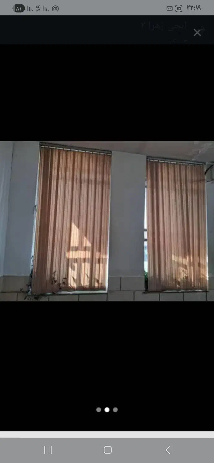 سه عدد پرده|پرده، رانر، رومیزی|شیراز, شهرک گلها|دیوار