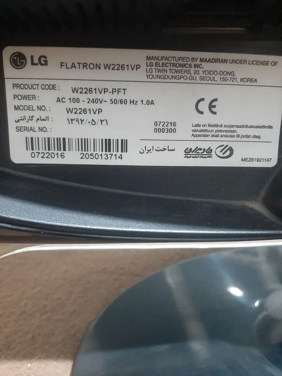 مانیتور ال جی|قطعات و لوازم جانبی رایانه|تهران, اتابک|دیوار