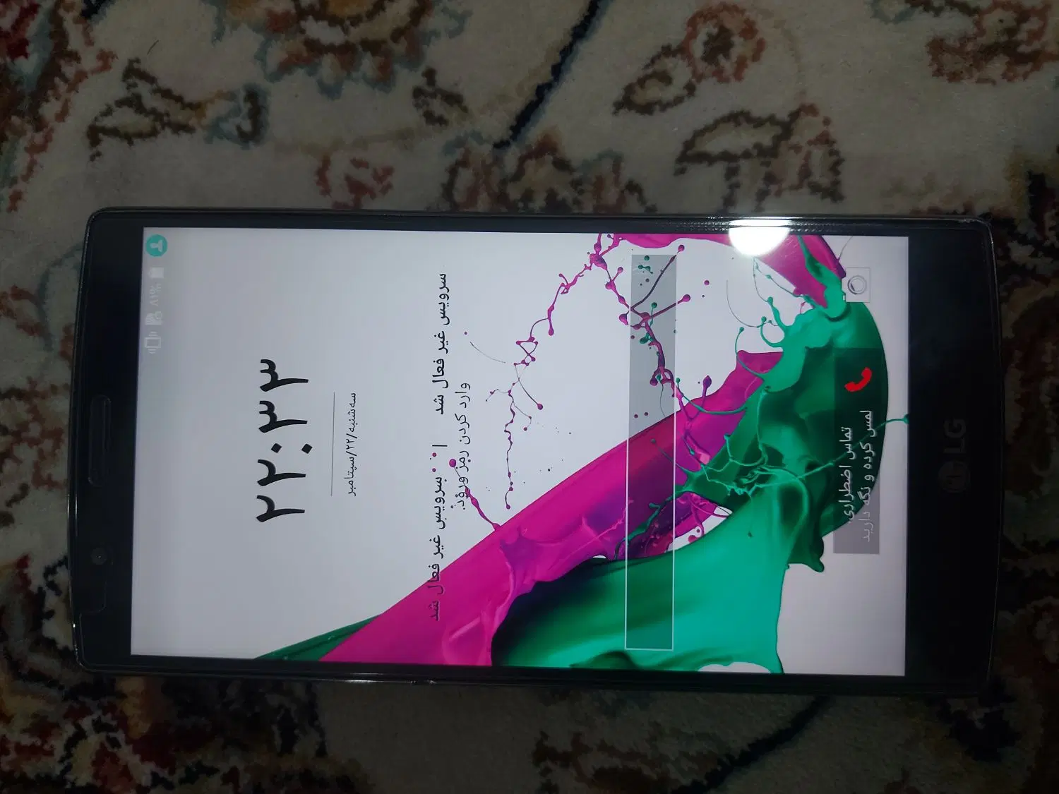 گوشی موبایل ال جی G4|موبایل|همدان, |دیوار