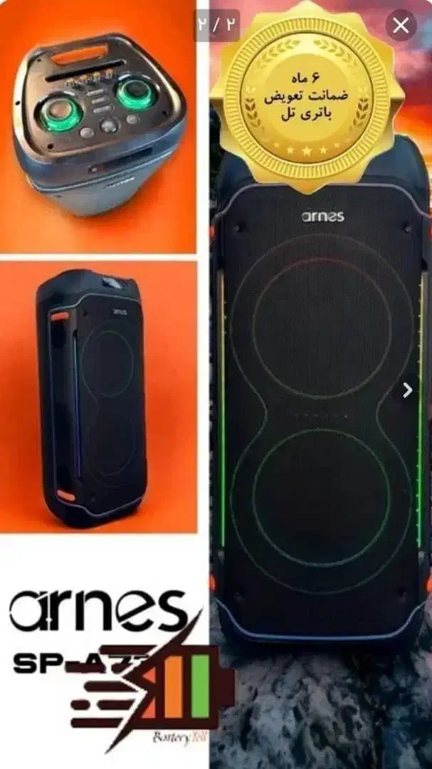 اسپیکر وارداتی arnec|سیستم صوتی خانگی|تبریز, |دیوار