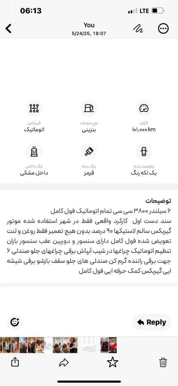 پاجرو دو در|خودرو سواری و وانت|تهران, امانیه|دیوار