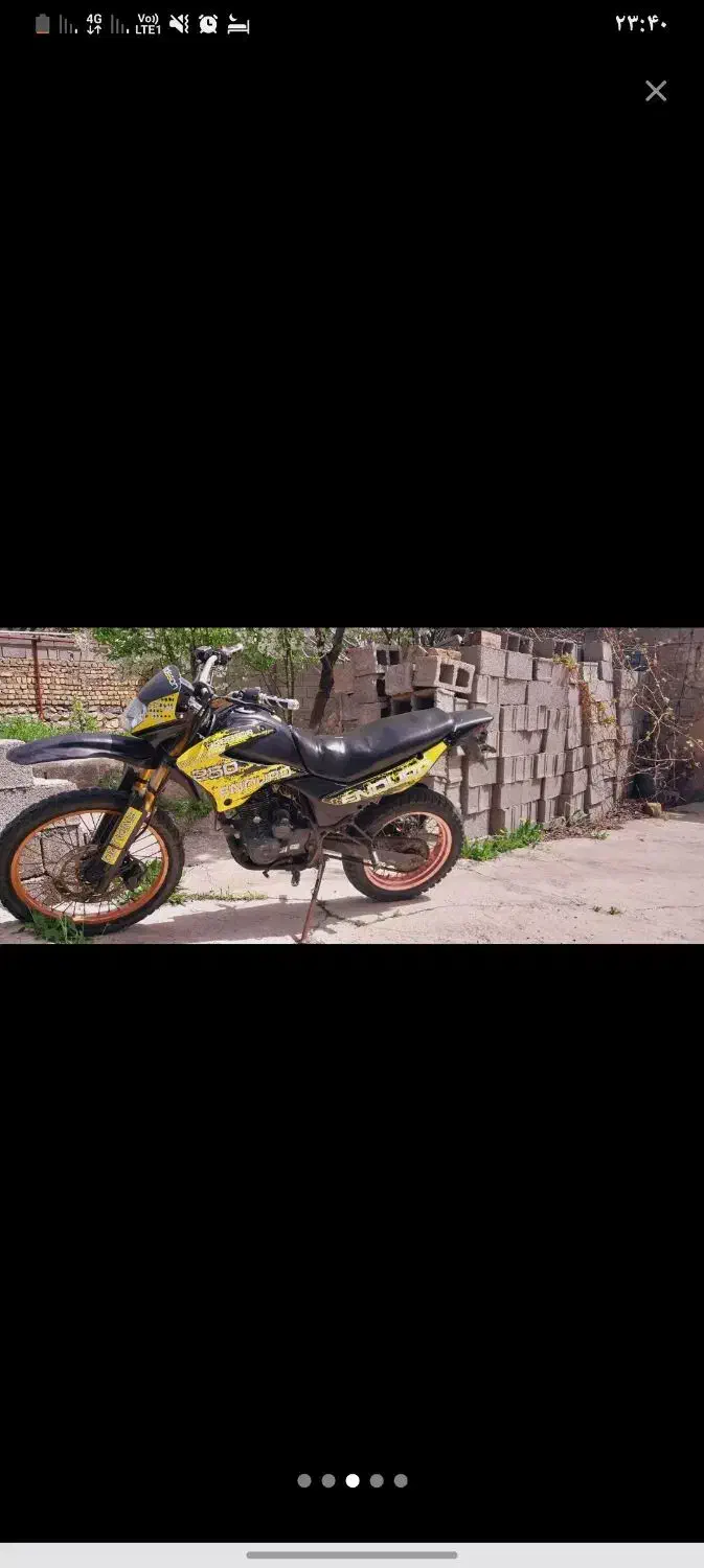 تریل رادیسون 250cc|موتورسیکلت|لوشان, |دیوار