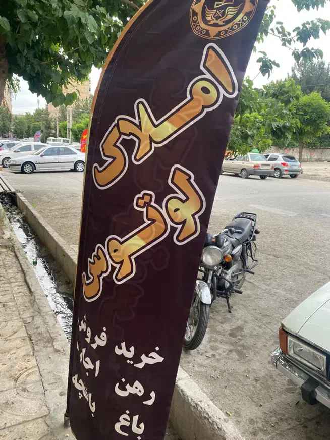 ۷۰ متر خسروجردی با پارکینگ|فروش آپارتمان|محمدشهر, محمدشهر|دیوار