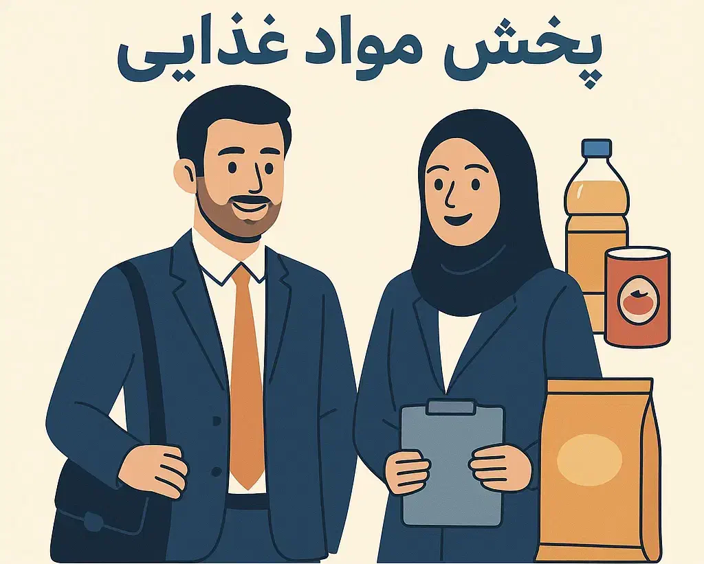 حسابدار خانم باهوش و آشنا به فعالیت پخش مواد غذایی|استخدام مالی، حسابداری، حقوقی|قزوین, |دیوار