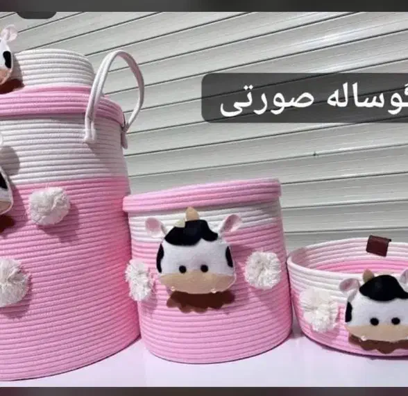 ست سبد هفت تیکه اتاق بچه|اسباب و اثاث بچه|اهواز, اسلام آباد شرقی|دیوار