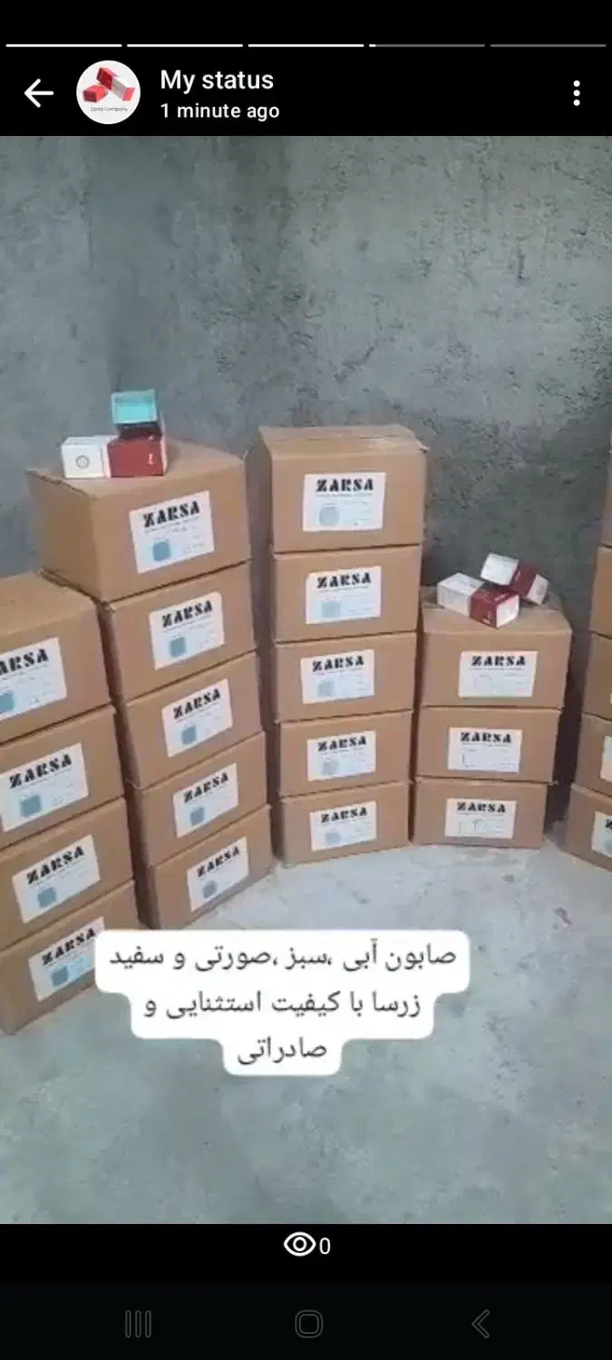 واکس پرداخت کاری و صابون پولیش زرسا|ابزارآلات|قرچک, شهرک صنعتی قرچک|دیوار