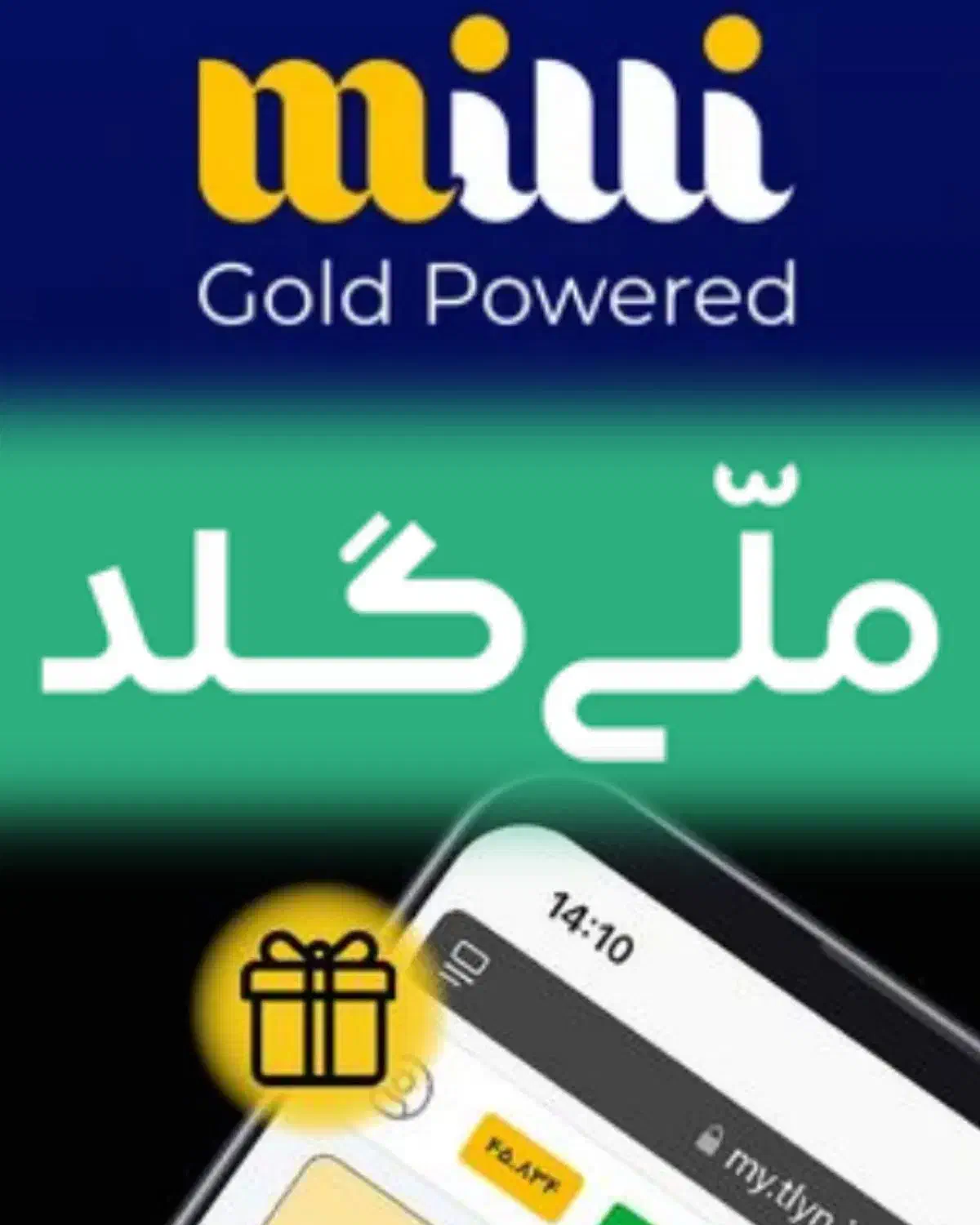 فقط یک دقیقه زمان لازم داری تا هدیه زیر رو بگیری|کارت هدیه و تخفیف|کدکن, |دیوار