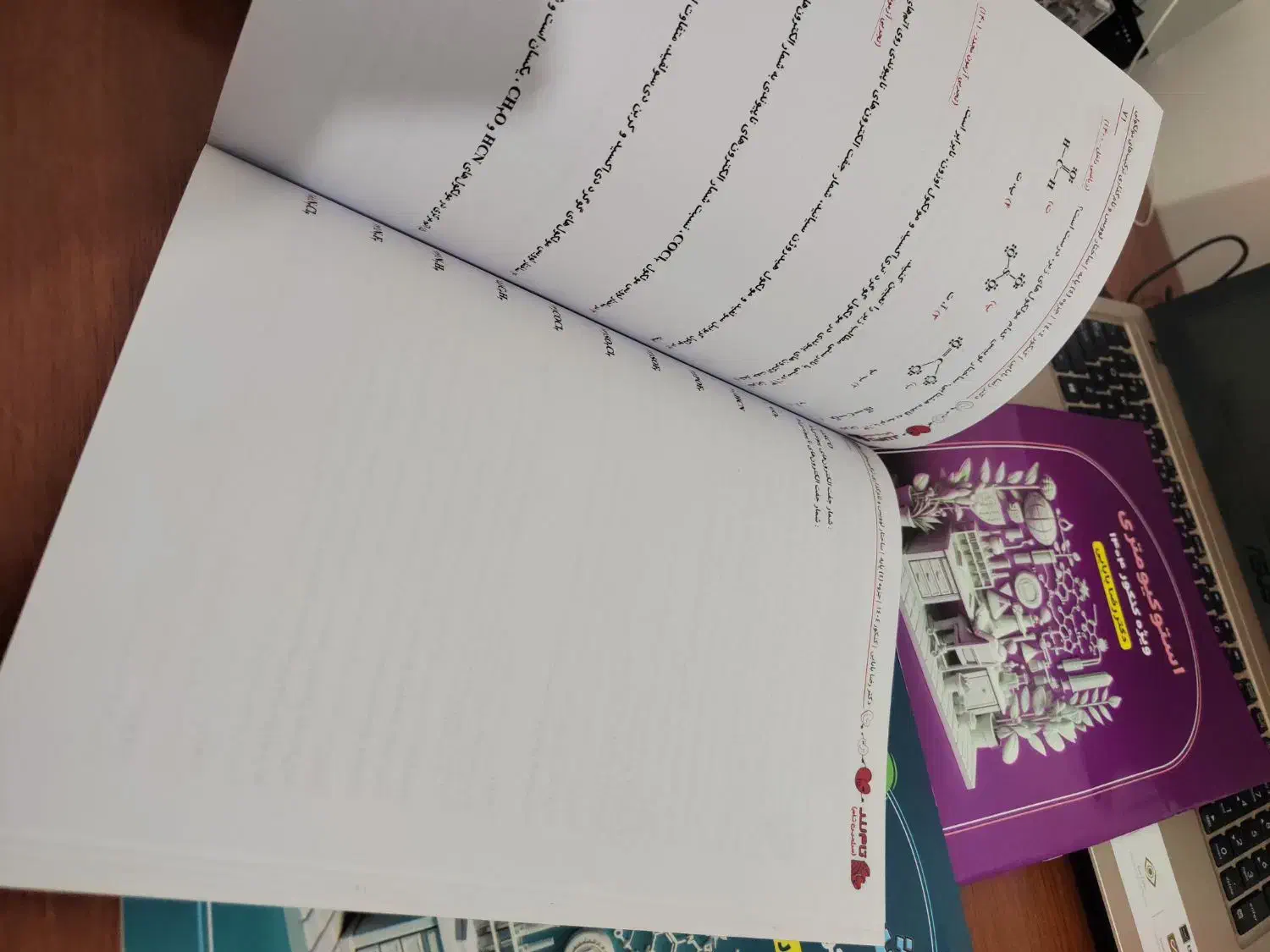 جزوه نو شیمی بابایی|کتاب و مجله آموزشی|نورآباد, |دیوار