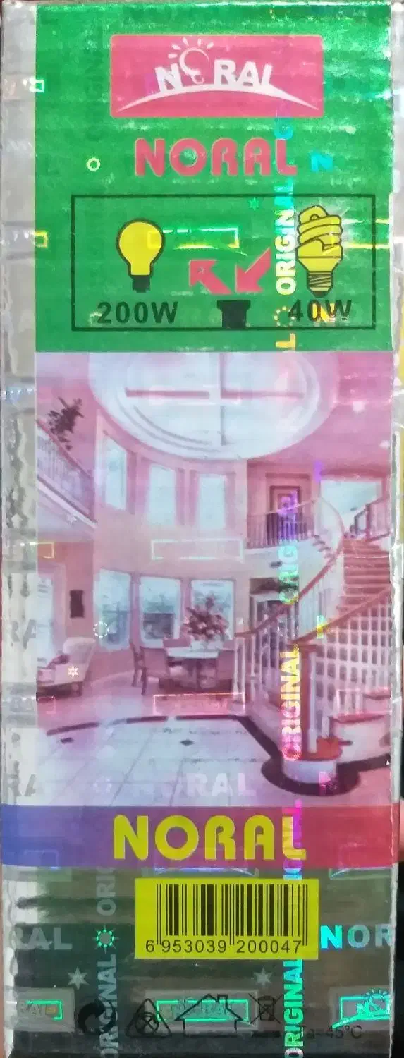 لامپ 40 وات آفتابی|لامپ و چراغ|قزوین, |دیوار