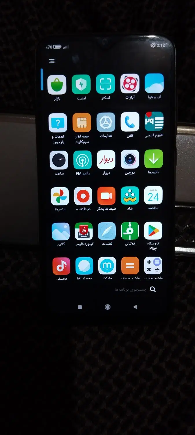 redmi note 8 خشک|موبایل|مشهد, موعود|دیوار
