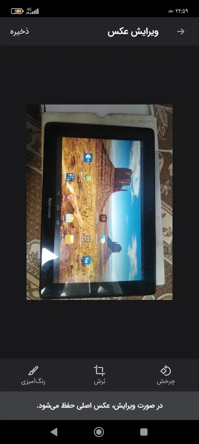 تبلت ۱۰ اینج|تبلت|تبریز, |دیوار