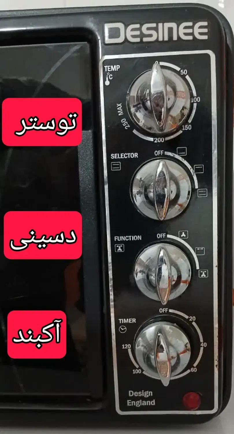 توستر دسینی و هواپز بخاری و جاروبرقی|اجاق گاز و لوازم برقی پختوپز|گرگان, |دیوار