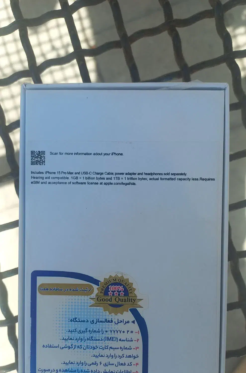 ایفون ۱۵ پرومکس|موبایل|کازرون, |دیوار