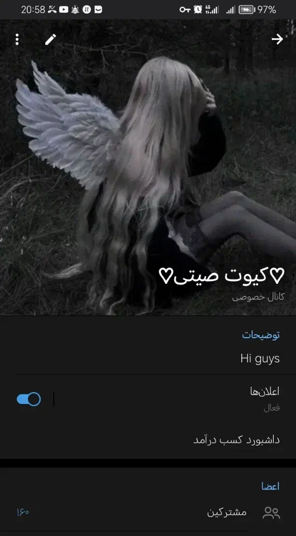 چنل و گپ داخل روبیکا|حراج|شیروان (خراسان), |دیوار