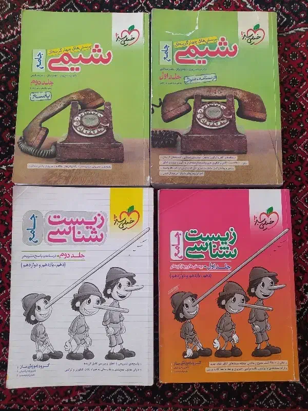 کتاب تست کنکور تجربی و ریاضی|کتاب و مجله آموزشی|تهران, آسمان|دیوار