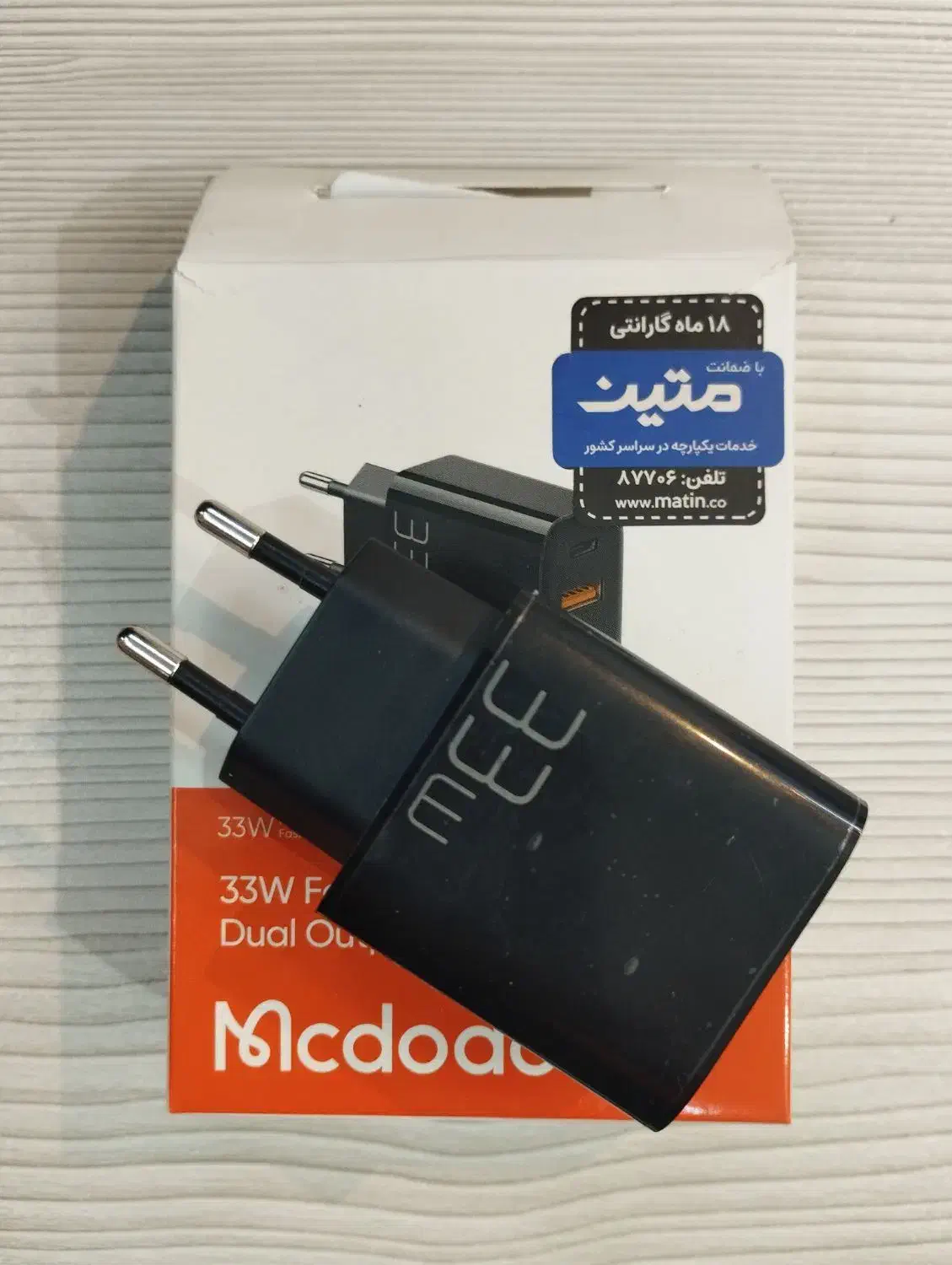 شارژر دیواری مک دودو مدل McDODO|لوازم جانبی موبایل و تبلت|اصفهان, خلجا|دیوار