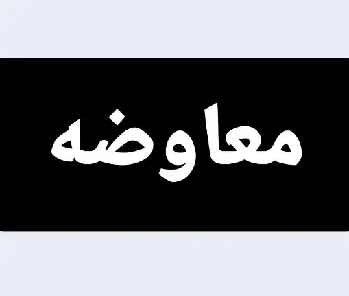 پرشی با رنگی|پرنده|قم, صفاشهر|دیوار