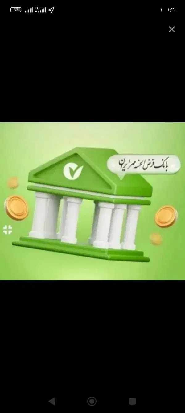 ضامن|خدمات مالی، حسابداری، بیمه|جوانرود, |دیوار