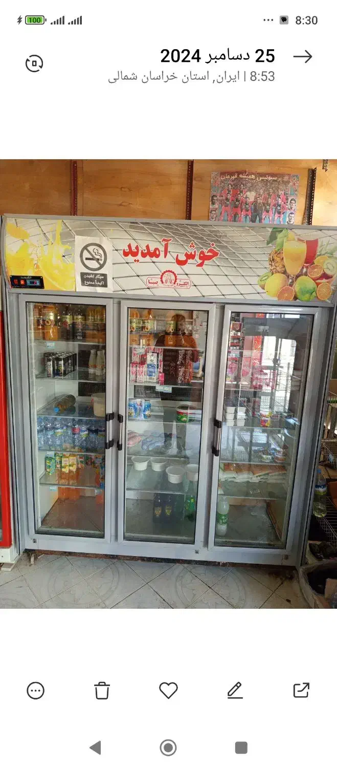 یخچال سوپرمارکت|فروشگاه و مغازه|شیروان (خراسان), |دیوار