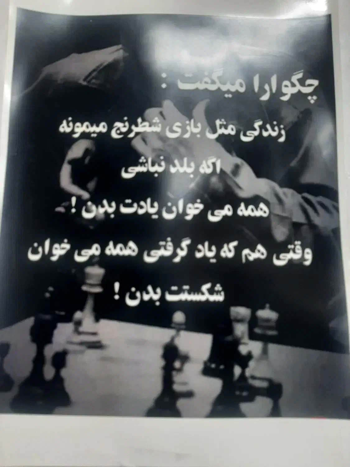 بلیط کنسرت همای|بلیت کنسرت|تبریز, |دیوار