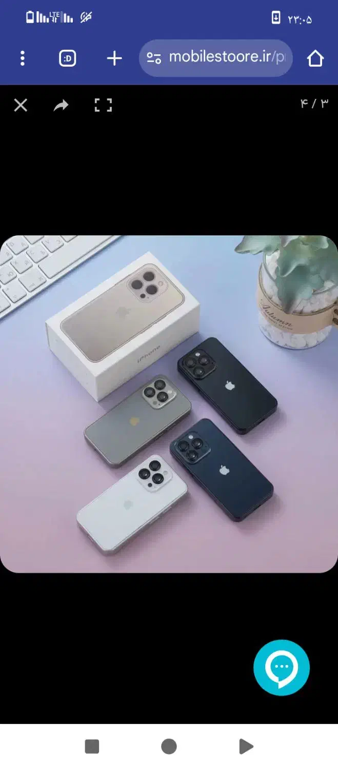 آیفون 16پرومکس مینی|موبایل|بناب, |دیوار