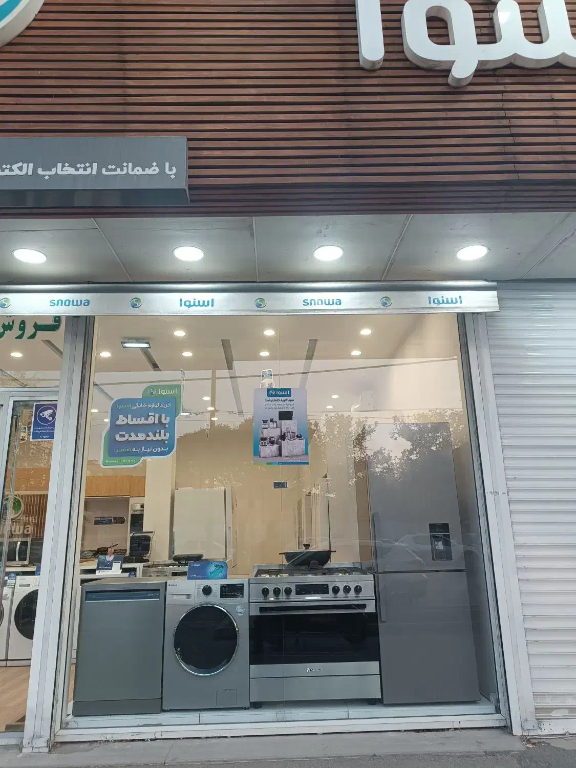 تلویزیون تی وی هوشمند اسنوا شرایطی|تلویزیون و پروژکتور|قزوین, |دیوار